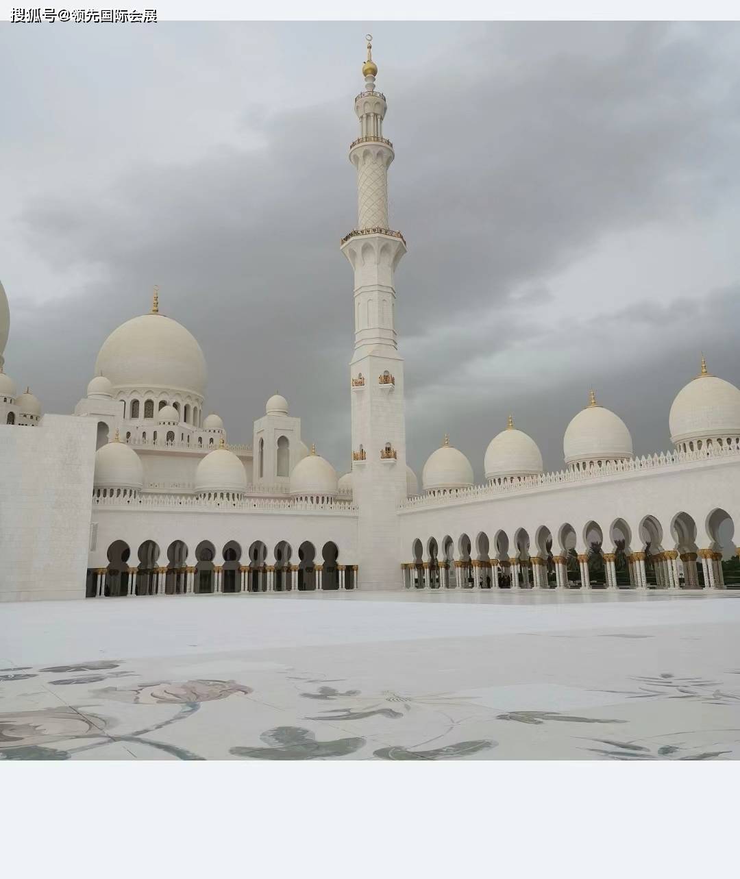 2024年中东阿布扎比石油展商务考察团启动