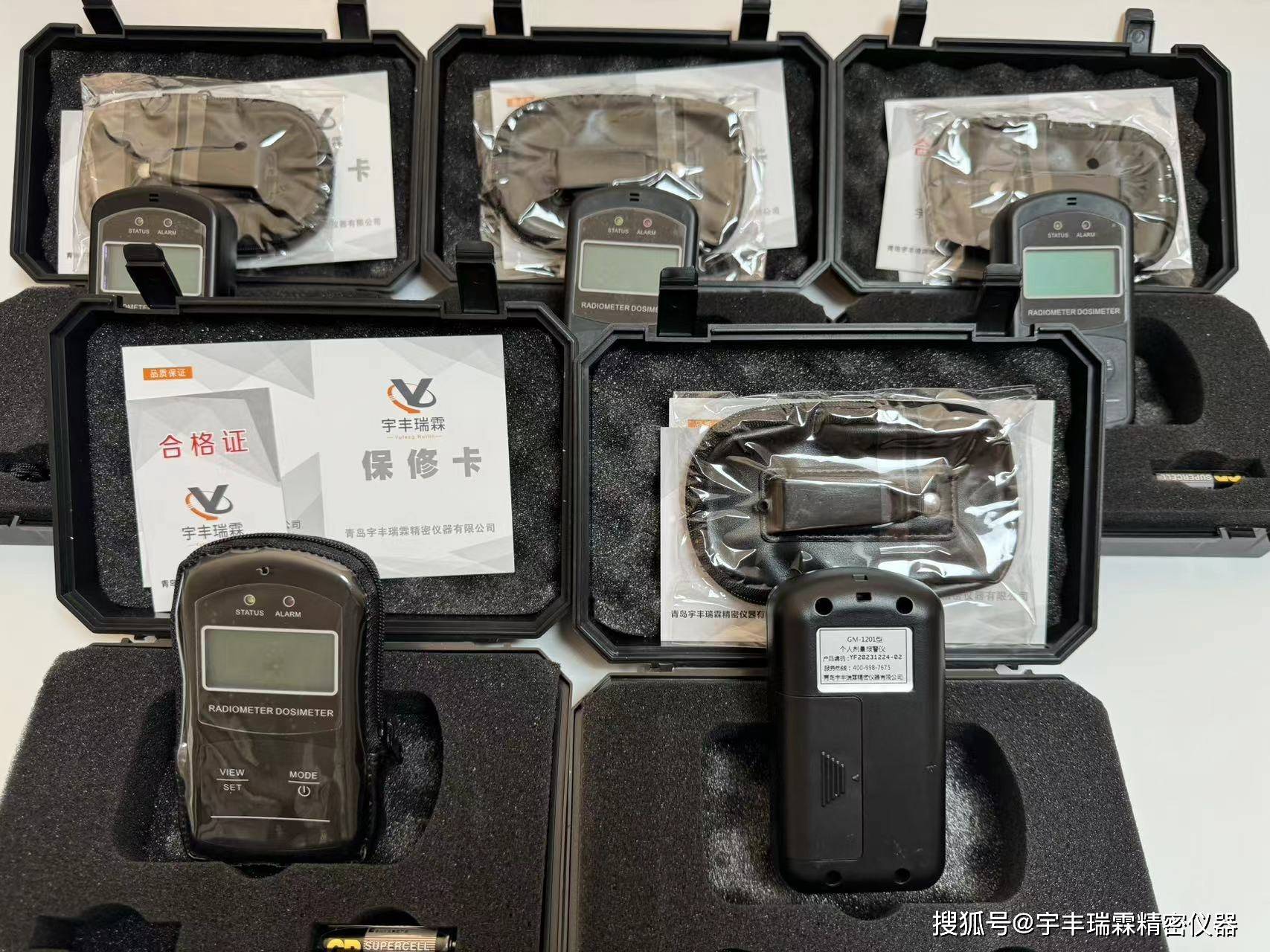 宇丰瑞霖品牌-gm-1201 放射性个人剂量报警仪