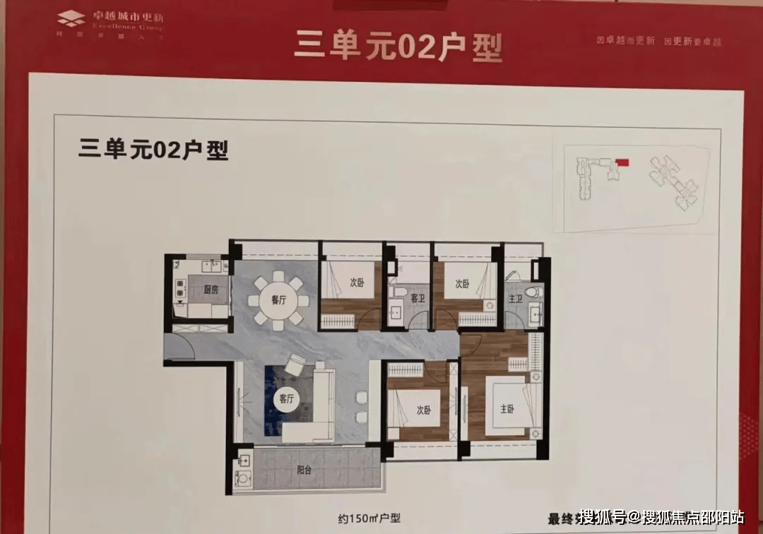 卓越九珑售楼处首页网站丨卓越九珑房价户型丨卓越九珑楼盘详情