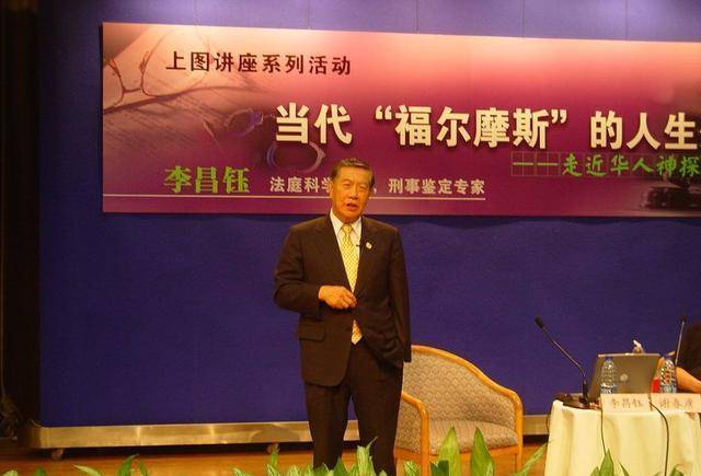 华人神探李昌钰称妻子是最重要的人前妻去世一年半后80高龄再娶