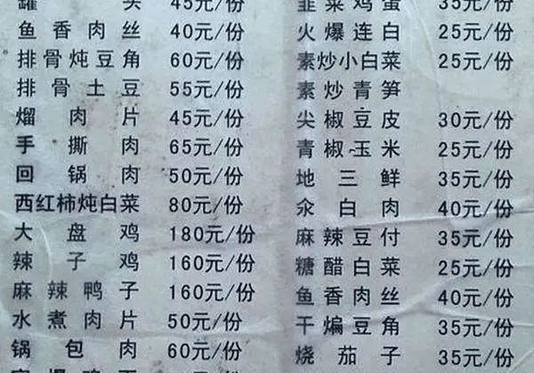 西藏旅游攻略之行前小白必看篇去西藏前需要带什么西藏当地风俗习惯