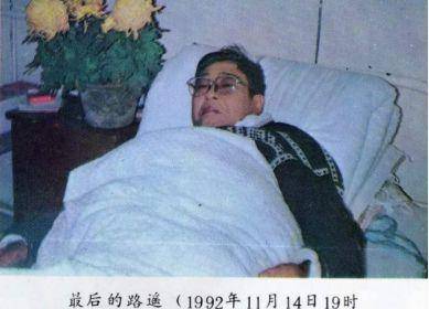 原创路遥一生贫穷坎坷妻子和他离婚短短42年人生受尽苦难