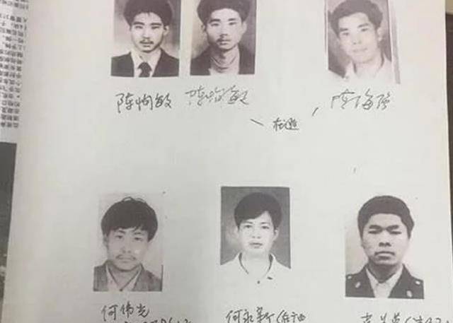 原创陈恂敏劫银行1500万逃亡21年后因同伙自首暴露被捕后很羞愧