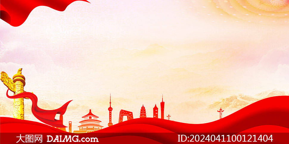 时尚大气海报背景模板