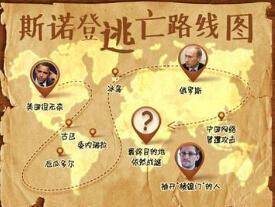 当年的棱镜门事件中的斯诺登在俄罗斯已七年现在又怎样了呢