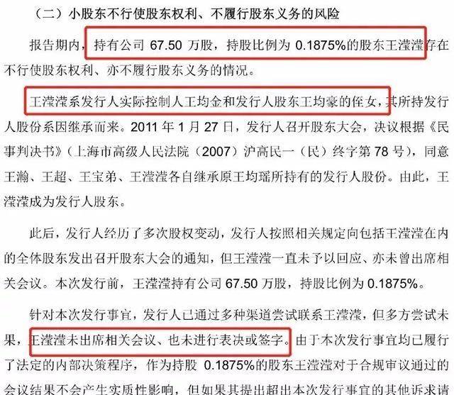 中国包机第一人王均瑶去世后妻儿如何长子数年连登胡润富豪榜