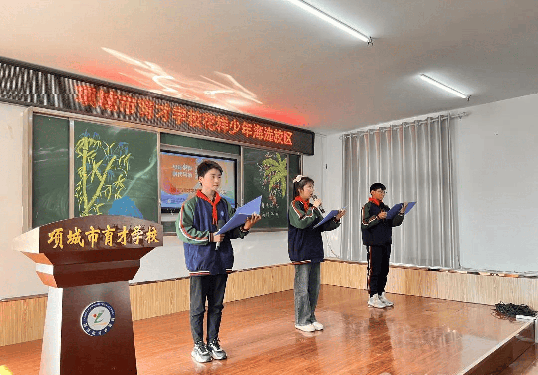 2024第十届花样少年语言艺术展演项城市育才学校海选比赛来啦