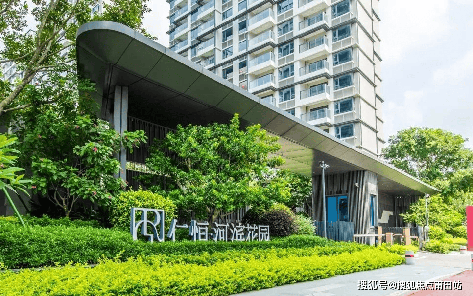 详情-仁恒河滨花园最新房价-户型-容积率-小区环境_珠海_yanlord_is