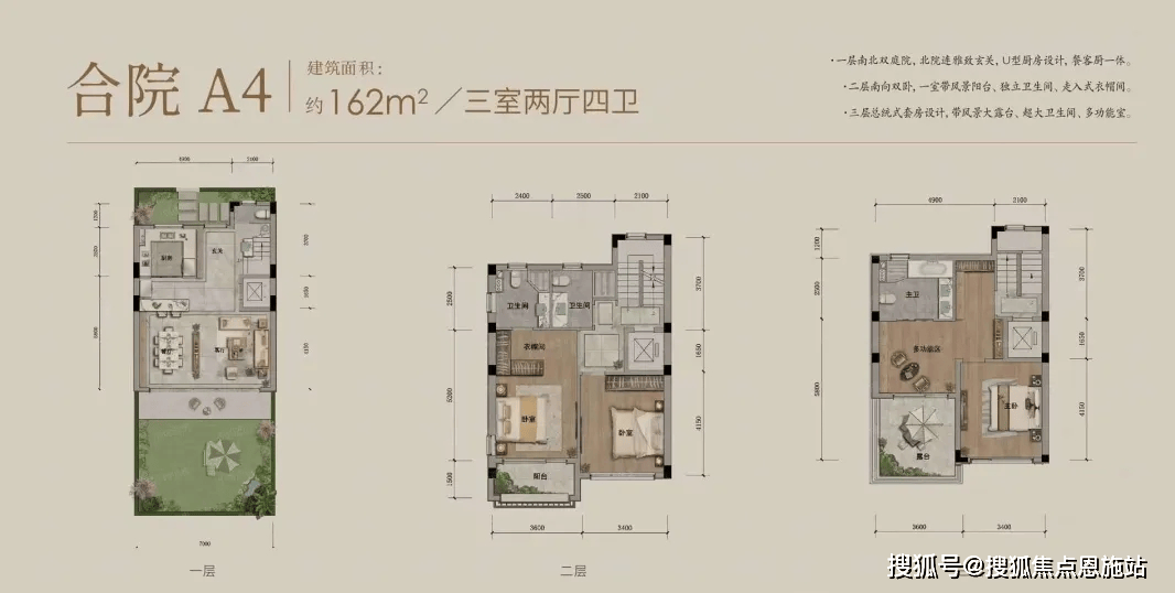 萧山蓝城桃李春风