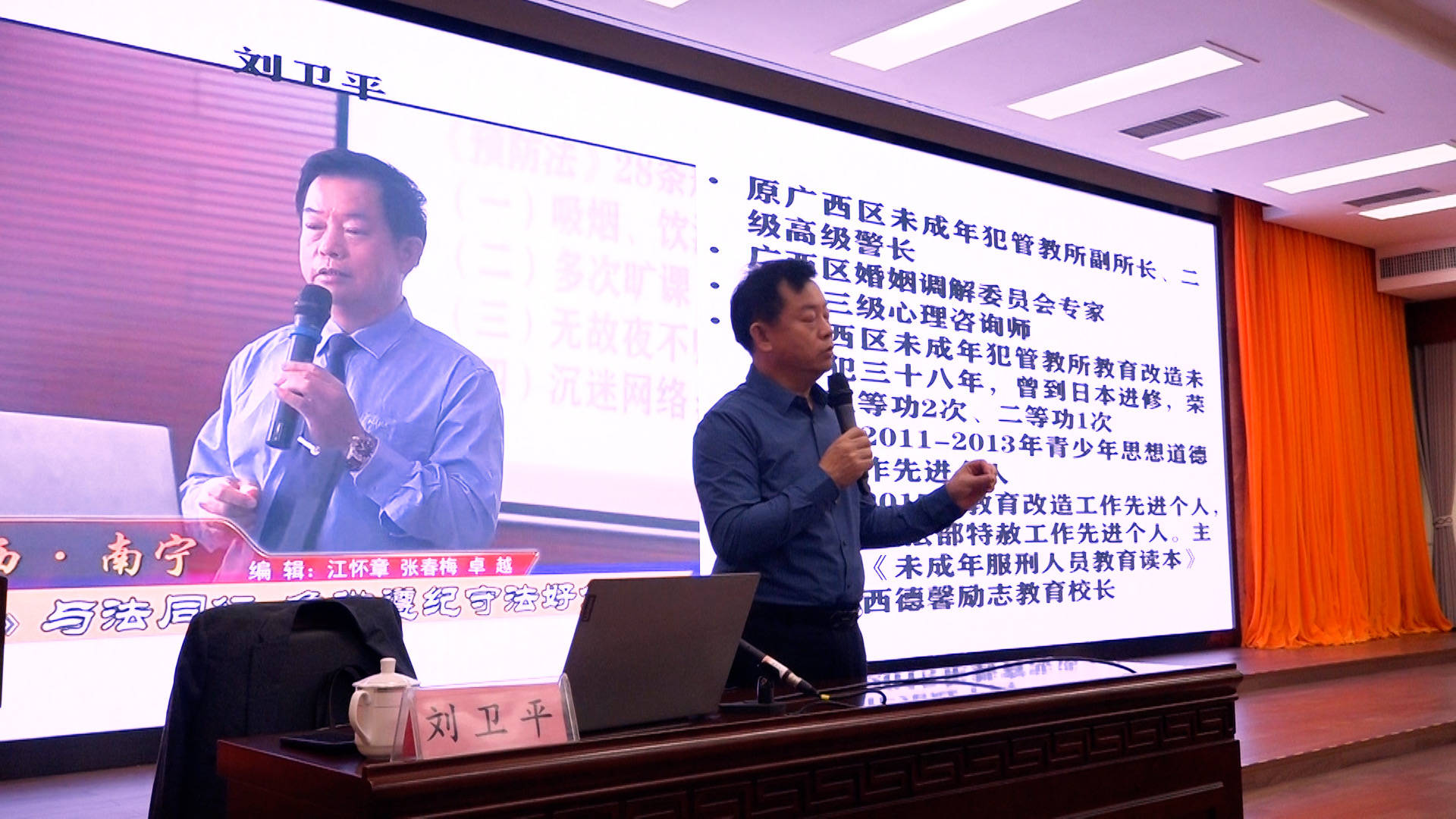 预防治理未成年人犯罪 任重道远_教育_青少年_行为
