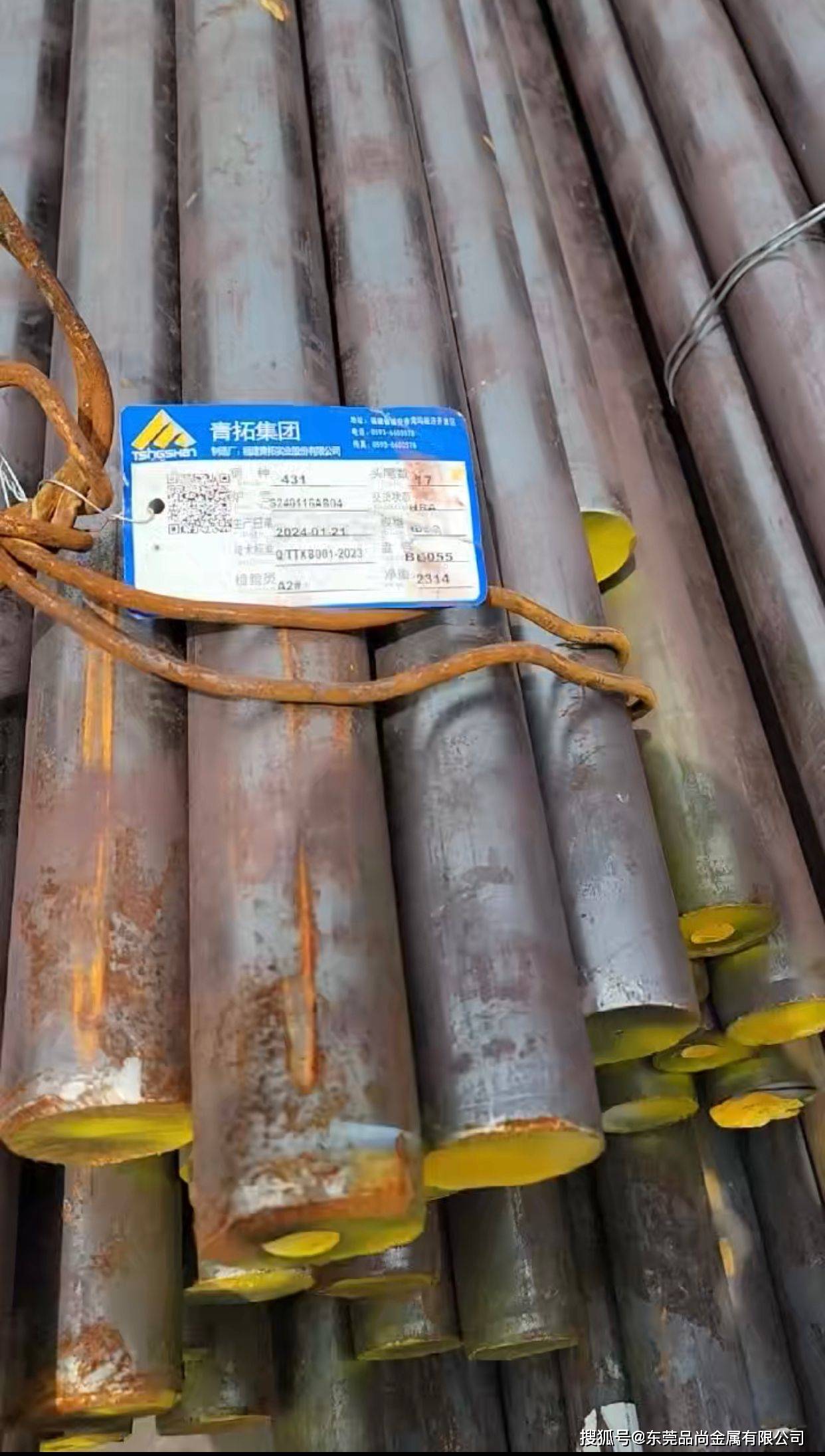 sus431不锈钢棒431不锈钢圆棒431不锈钢棒