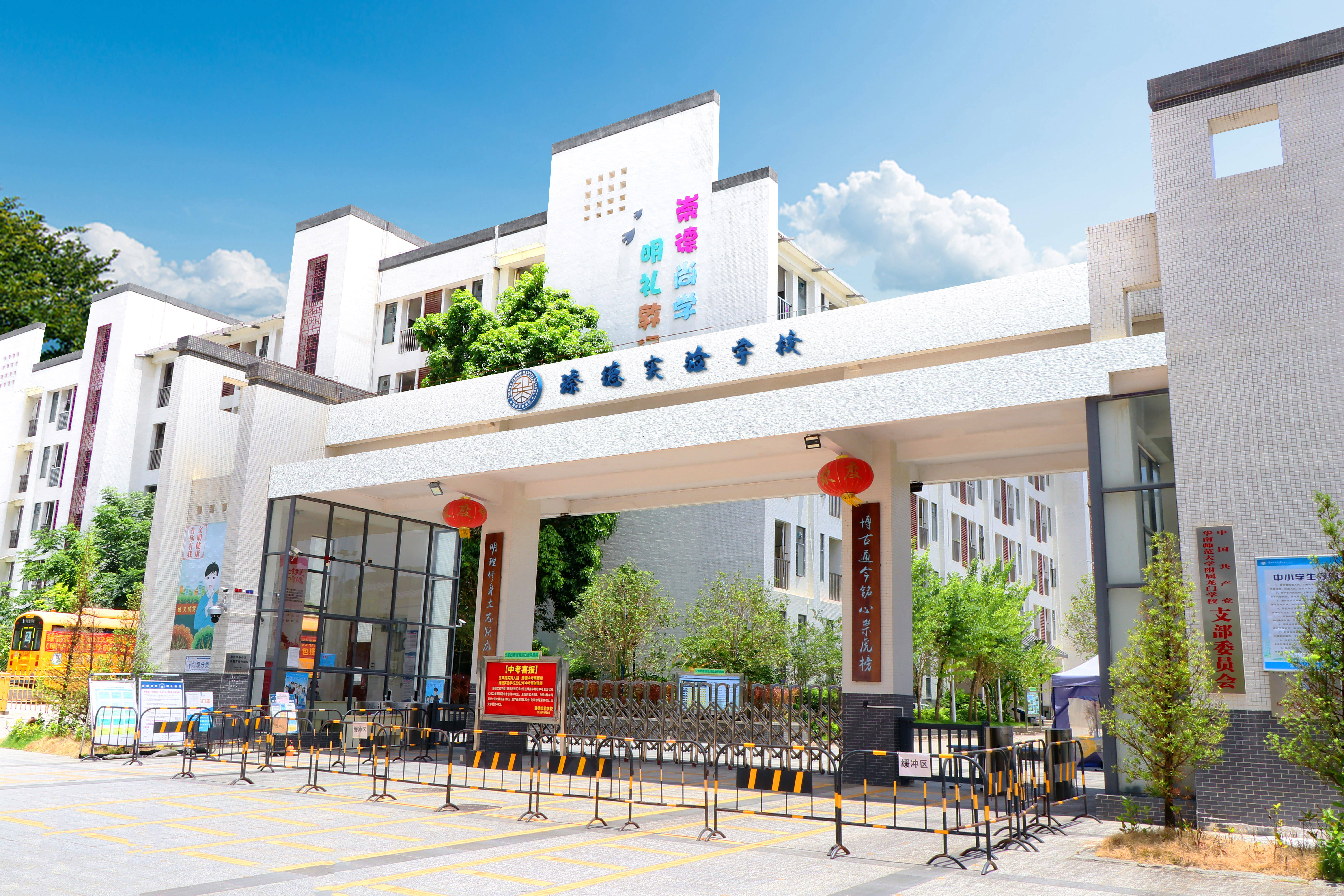 惠州龙门臻德实验学校升学率怎么样好不好