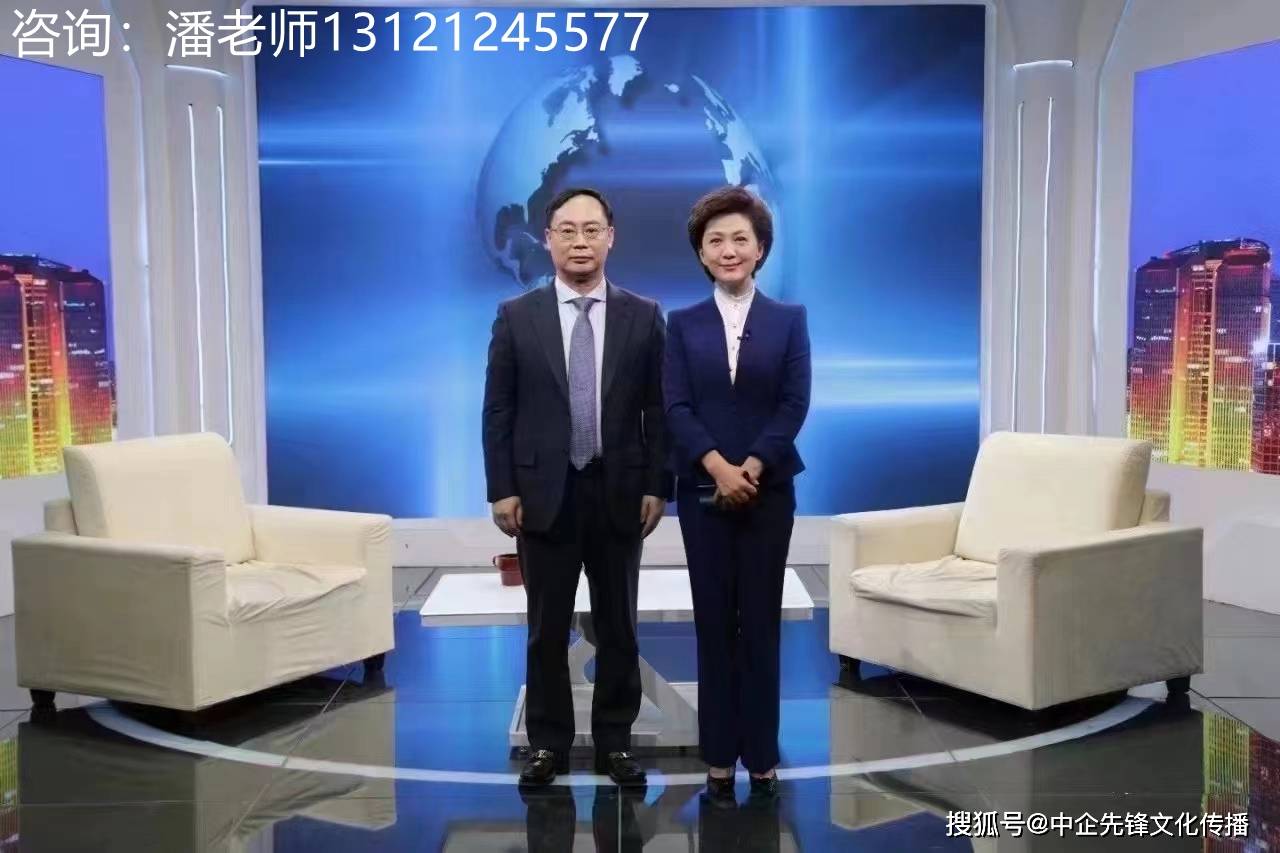 《对话中国品牌》栏目采编中心