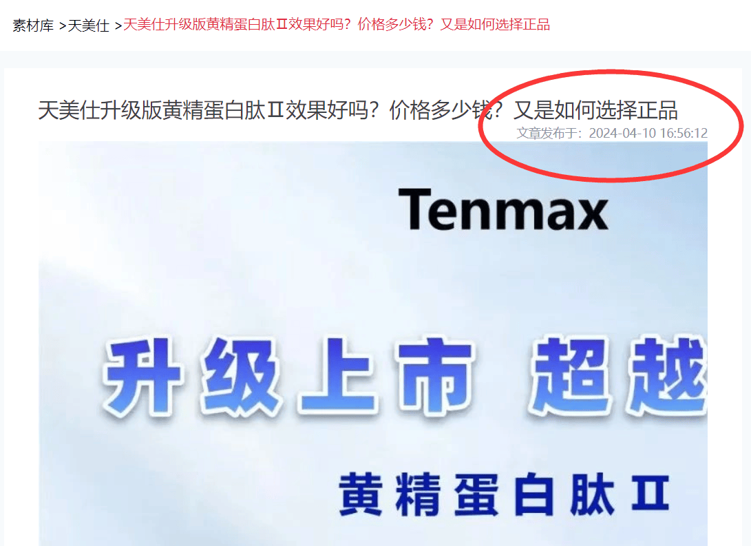 蒋松柏:坚决打击假冒侵权产品_长生_消费者_品牌