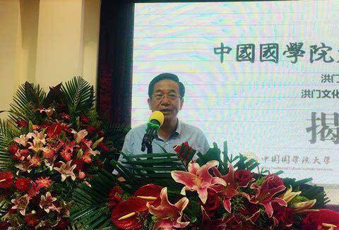 原创中国国学院大学被取缔山寨大学如何将自己包装成高端学府