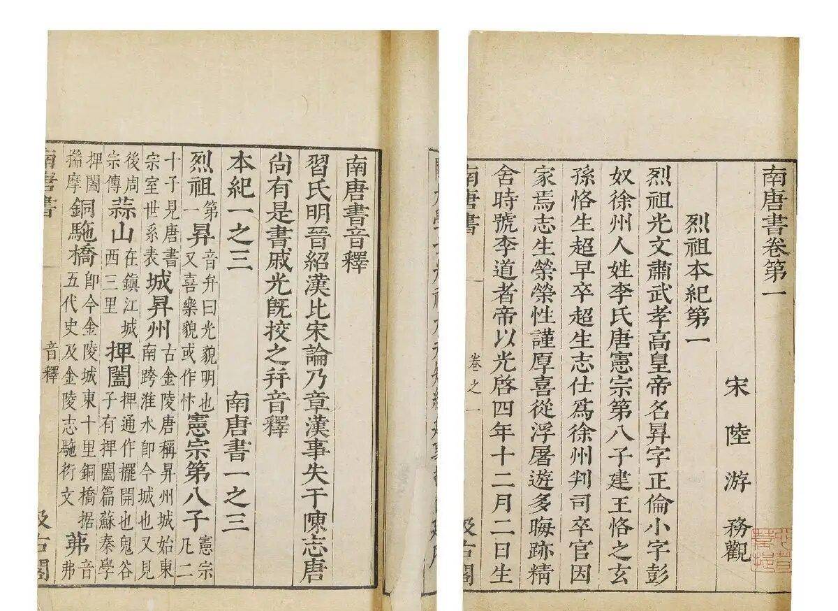 原创徐温徐知诰父子怎么在杨吴阵营取而代之成为最后赢家