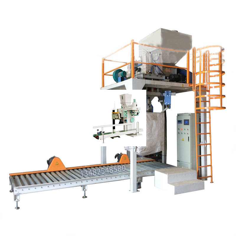 1000kg吨袋颗粒包装机精细化工包装机