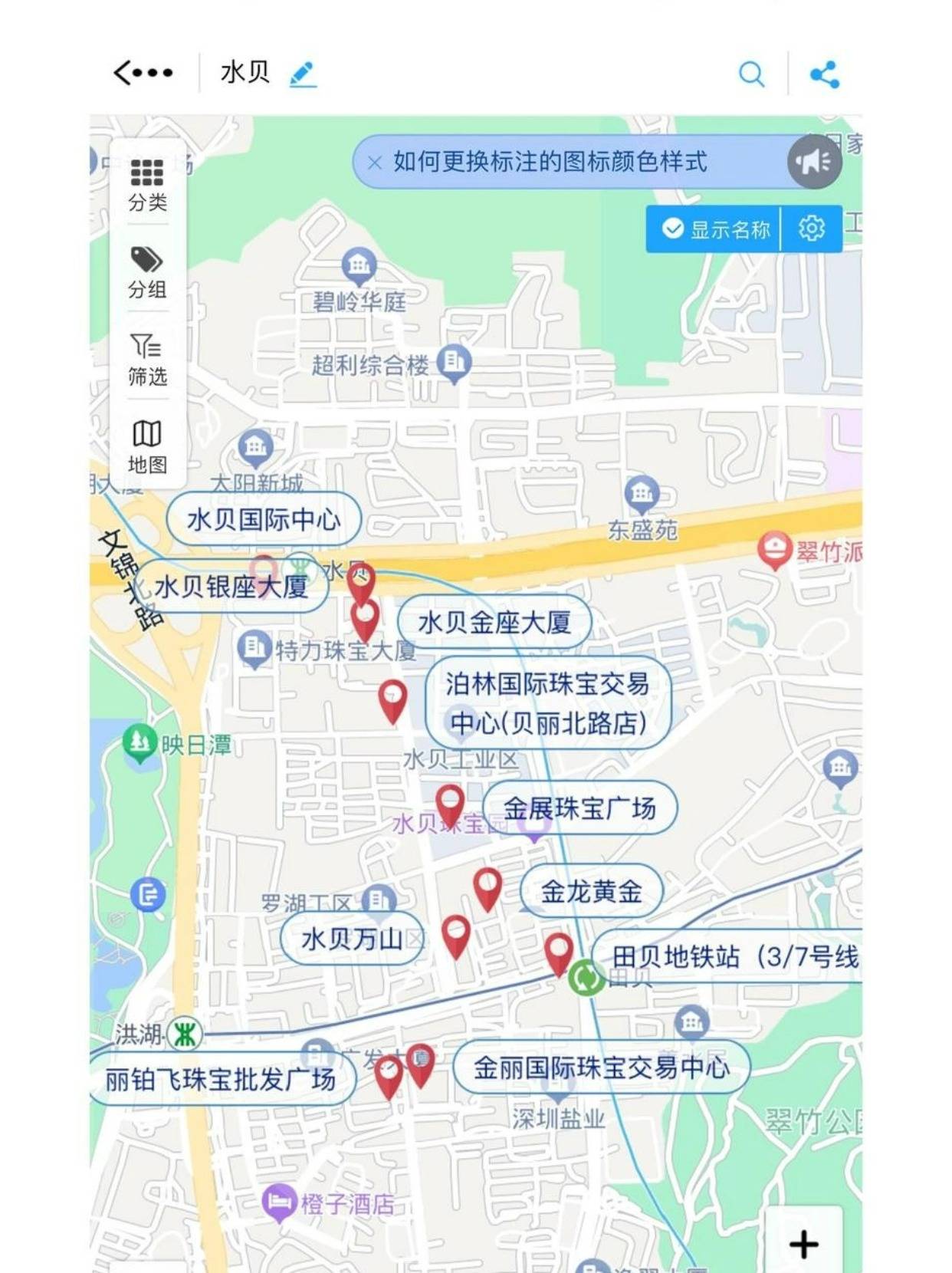 深圳水贝地图图片