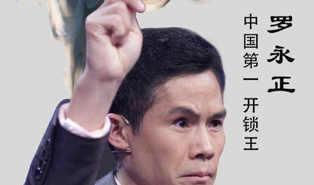 原创他是中国最牛神偷狱中写出防盗宝典不仅被减刑还被高薪聘用