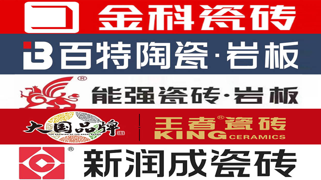 家的暖意揭秘瓷砖十大一线品牌大盘点享受豪华装修体验