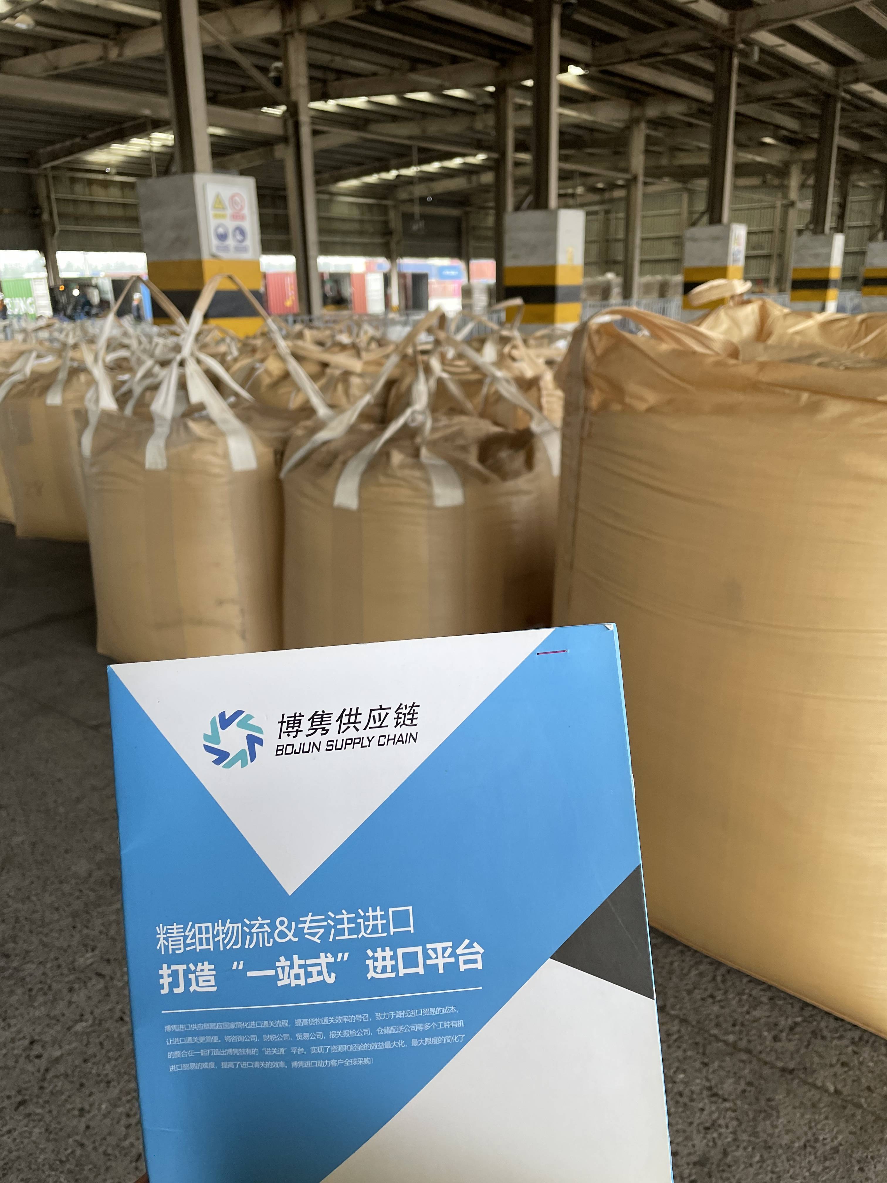 中文标签及危险品公示标签(chinese label and hazardous goods
