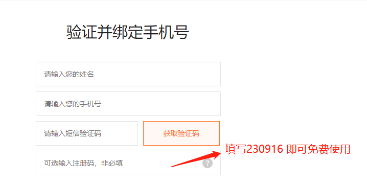 该域名所有者与您的备案主体信息不一致（该域名所有者与您的备案主体信息不一致怎么办） 该域名全部
者与您的存案
主体信息不同等
（该域名全部
者与您的存案
主体信息不同等
怎么办） 新闻资讯