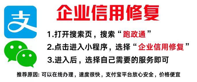 爱企查立案信息消除的方法与注意事项_企业_相关_影响
