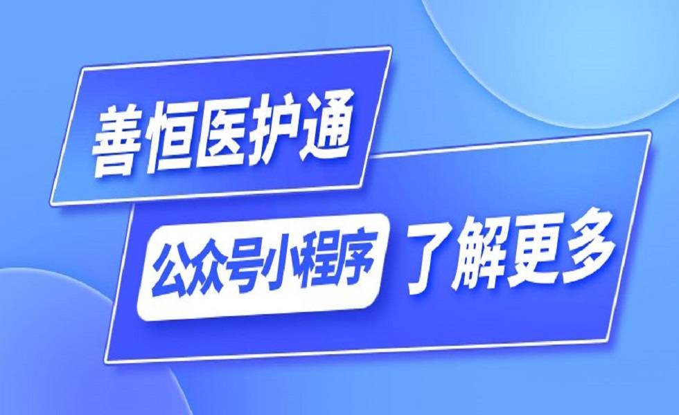 关于东直门中医院号贩子代挂号-提前办理住院，当天检查加急就是快的信息