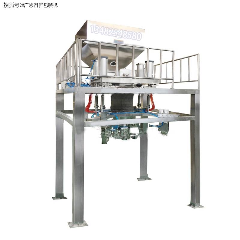 1000公斤吨袋可换枪型包装机粉末包装机