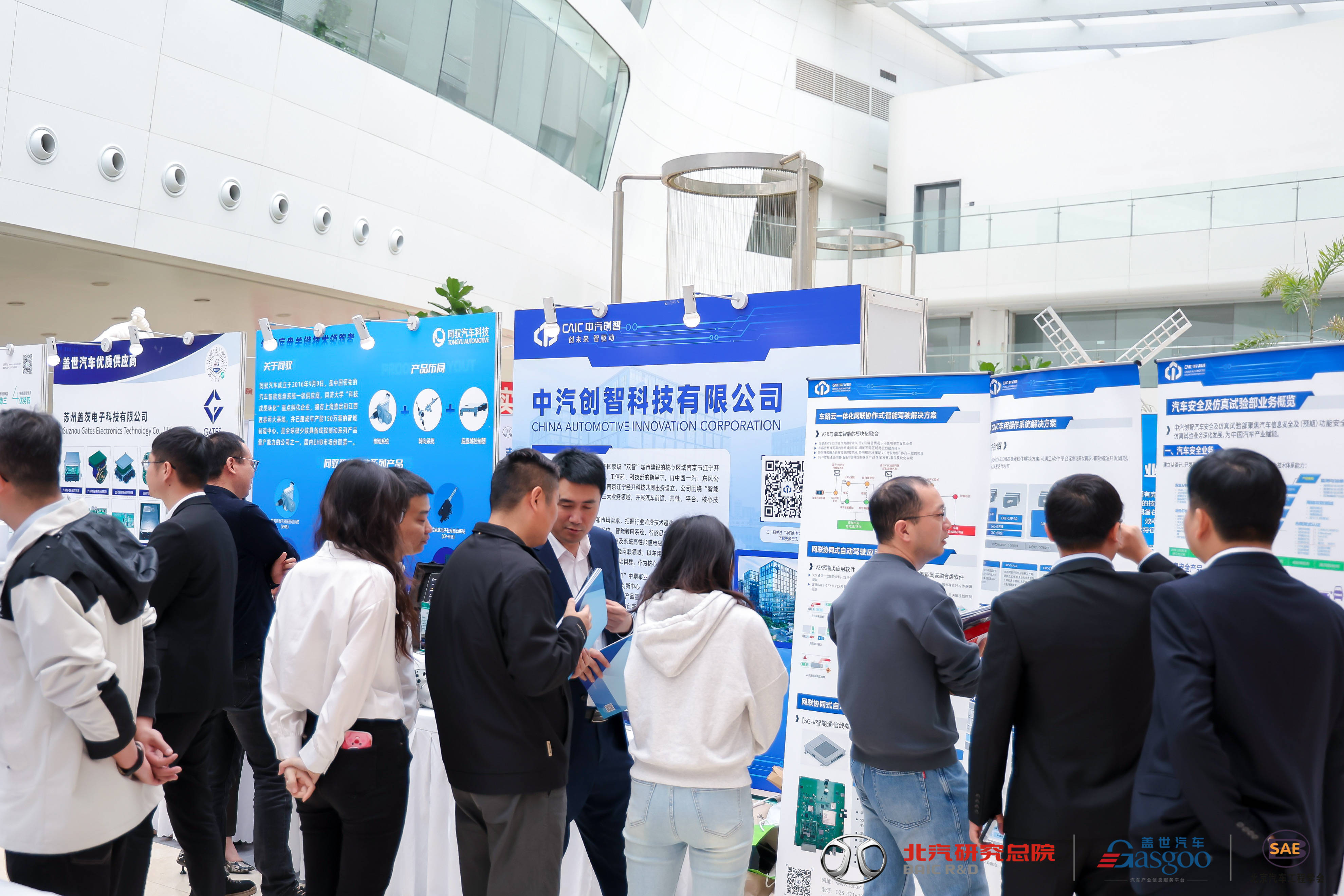 走进主机厂丨中汽创智核心技术产品走进北汽研究总院_搜狐汽车_搜狐网