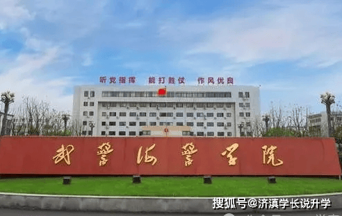 云南考生多少分可以上军校?_步兵_政治_陆军