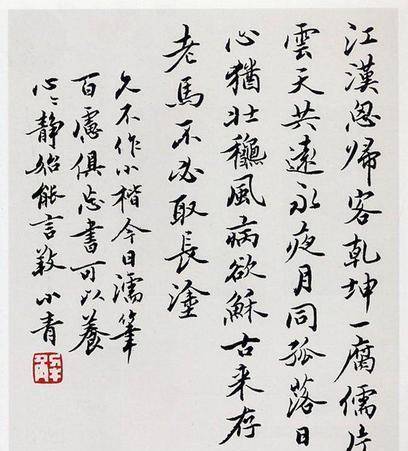 原创从现实分析来看启功的根本就不该有书法硕士博士学位的观点