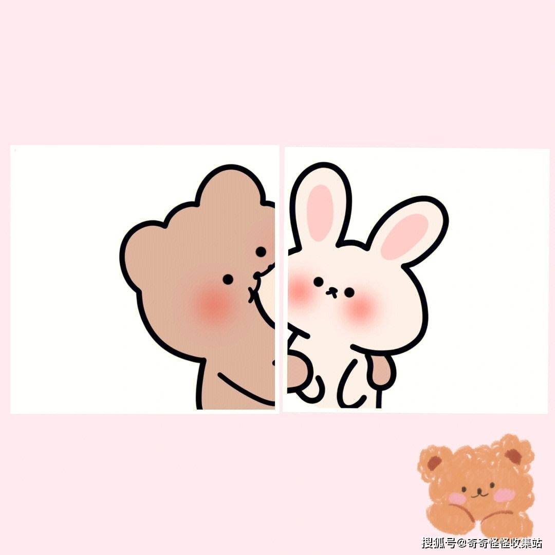 好看的情侣头像