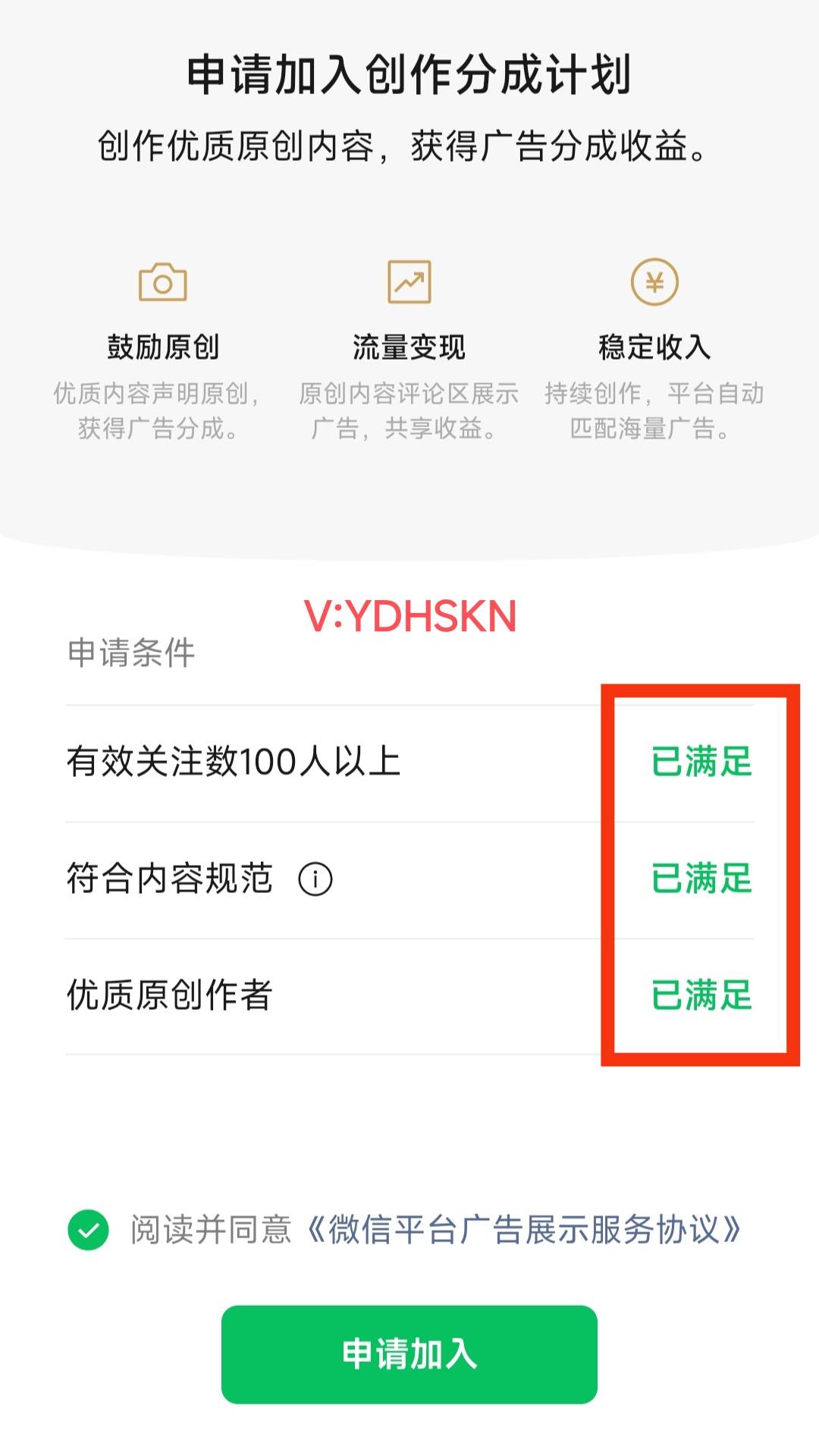 快手粉丝如何快速破万（快手粉丝暴涨的秘诀）