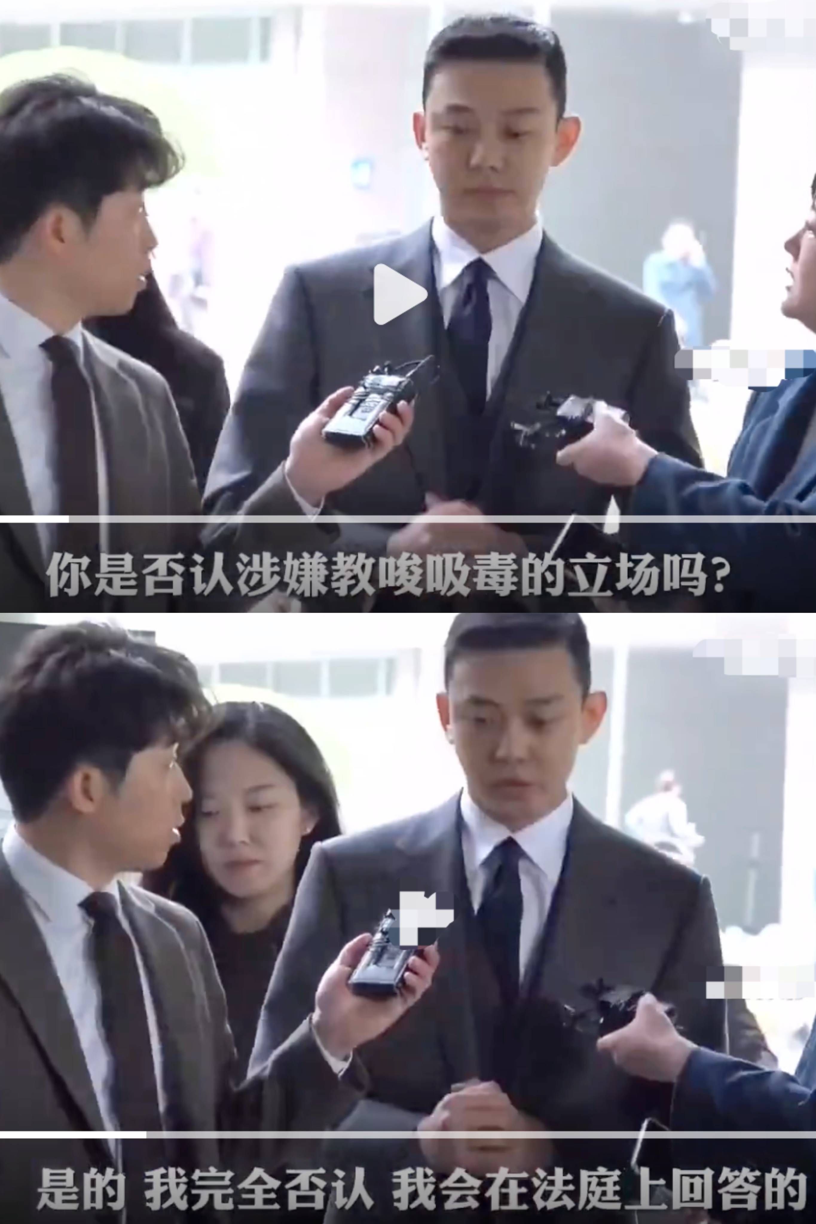 刘亚仁否认教唆他人吸毒 将于今日下午进行第4次公审_电影_电视剧