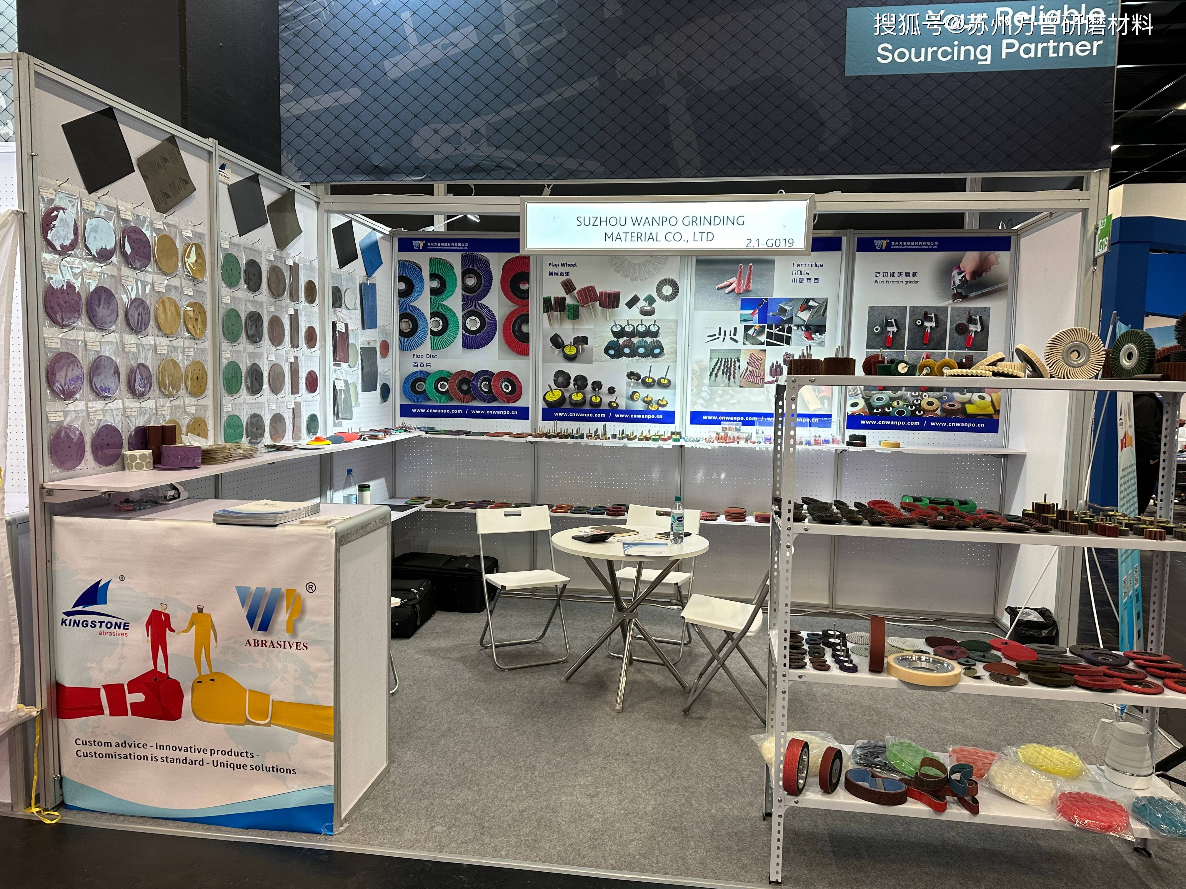 2024年3月德国科隆五金展