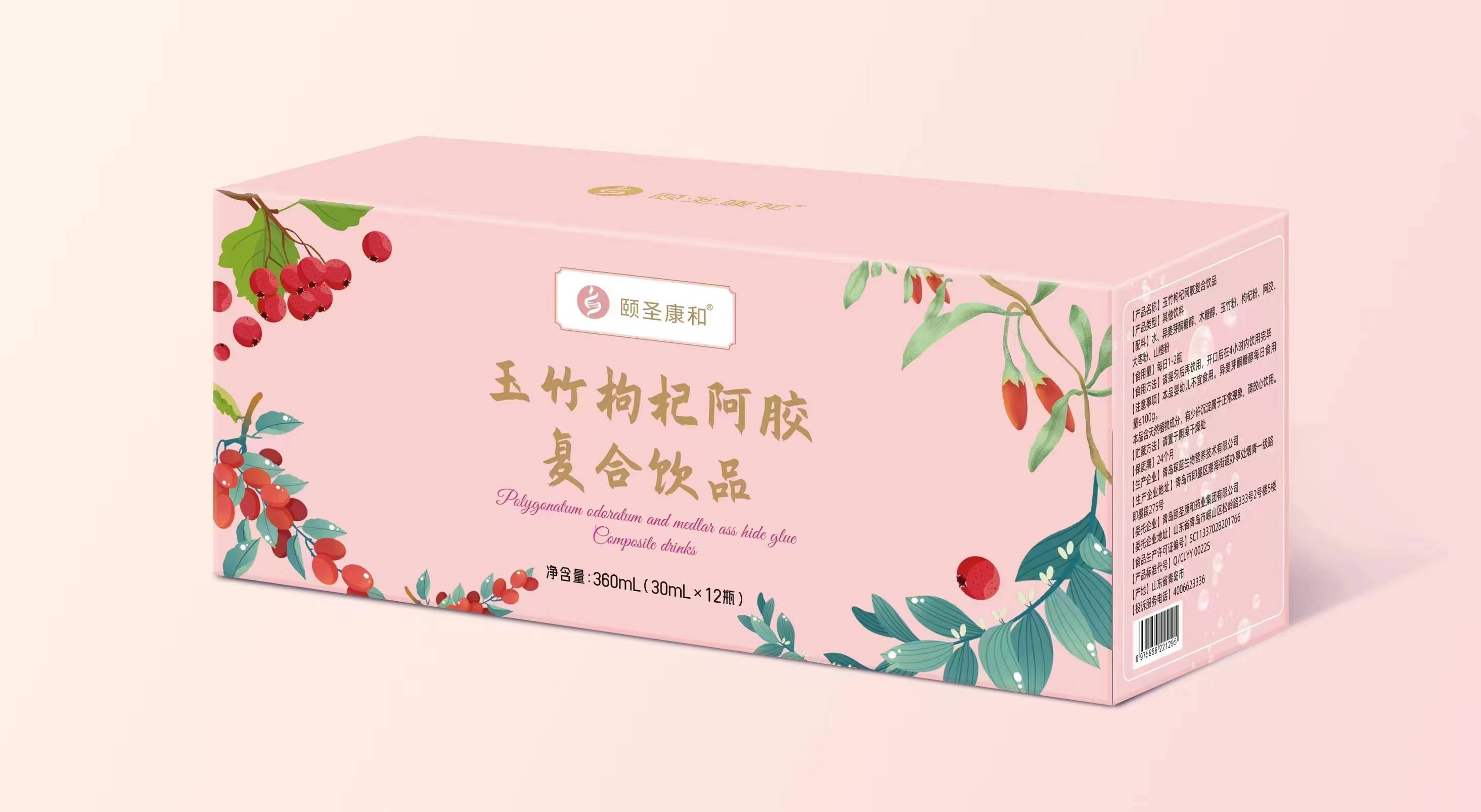 焕发青春活力玉竹枸杞阿胶口服液