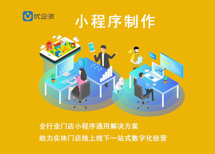微信小程序开发view_微信小程序开发预览失败_微信小程序开发者怎么做预览