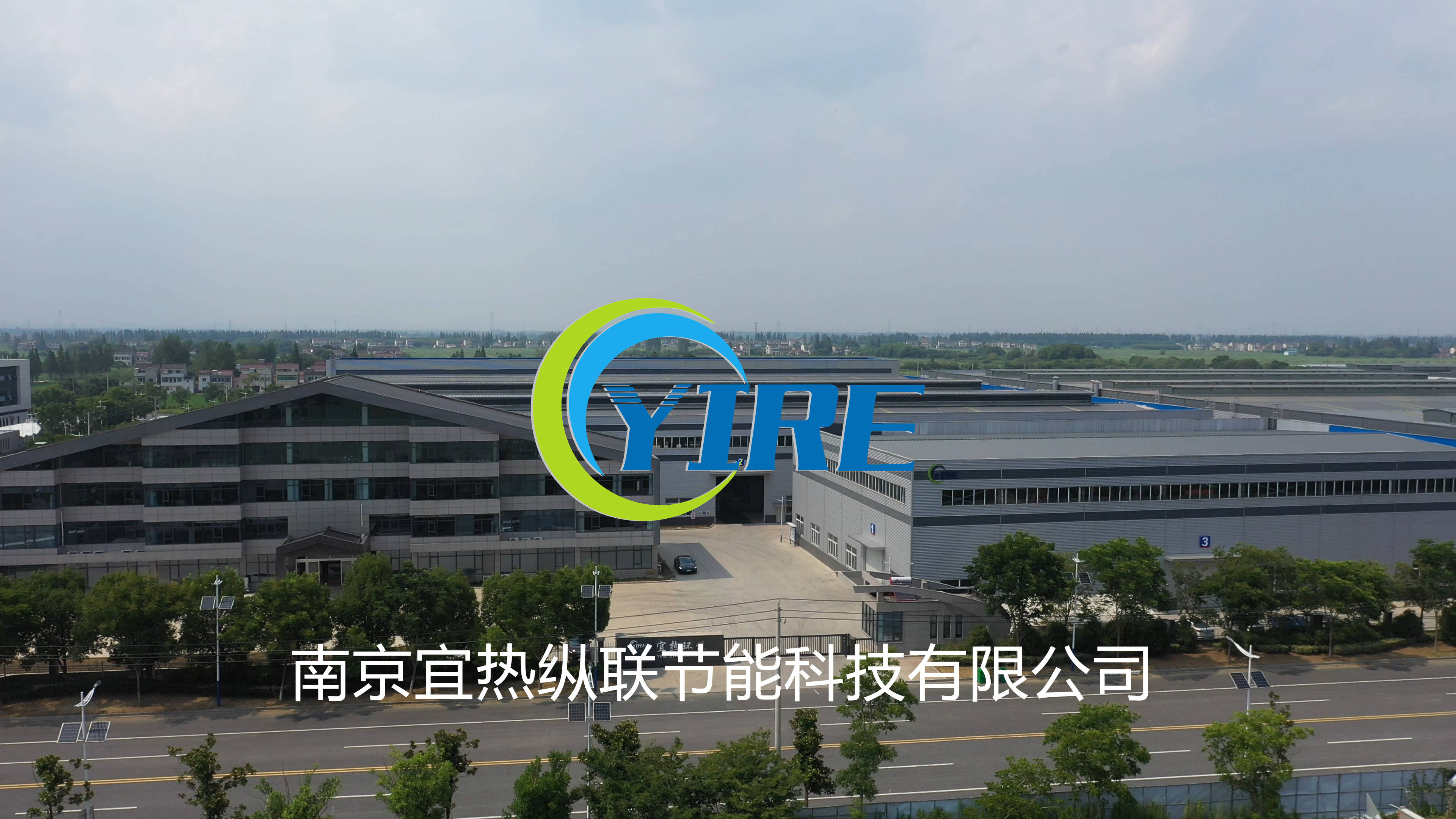 天然气空气加热器