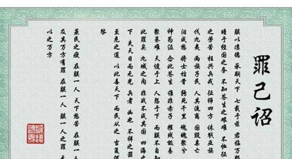 原创一天时间撰拟顺治帝三次修改顺治罪己遗诏到底想要说什么