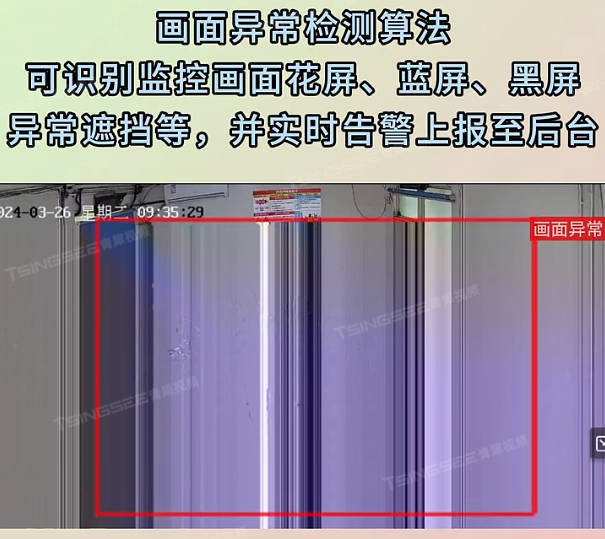 视频质量ai智能分析诊断系统解决方案建设思路与设计