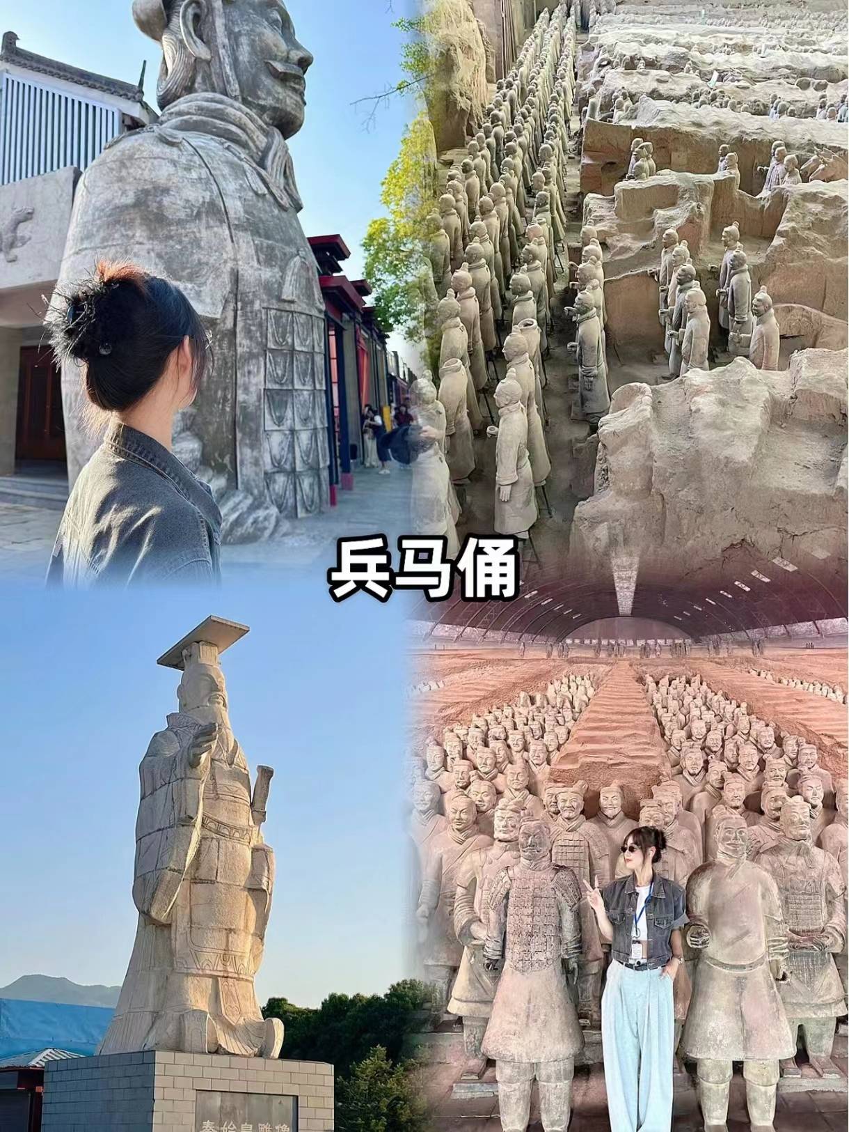 第三天:西安大雁塔,延安(王家坪,枣园,1938文化广场南泥湾旧址,南泥湾