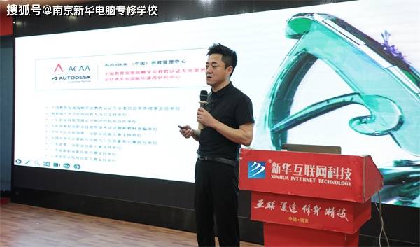 随后,王东老师深入剖析了创意设计从业者的核心竞争力.