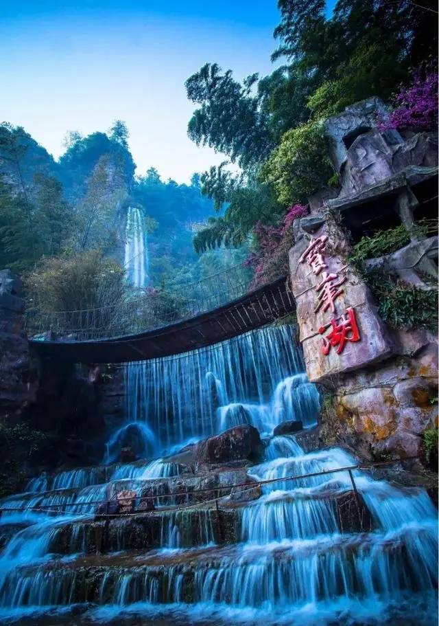 来湖南张家界天门山森林公园旅游4天要多少钱张家界4日游人均多少钱看