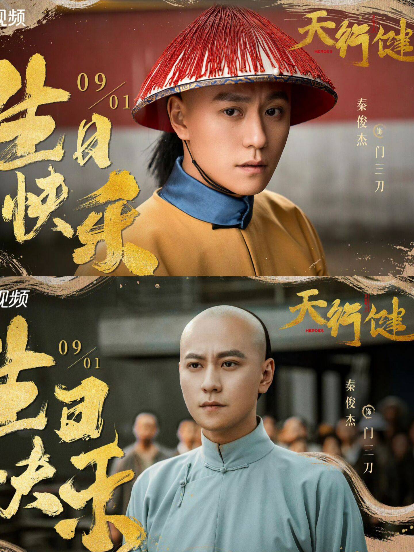 刘宇宁电视剧《天行健》的主演刘宇宁,出演过《一念关山》,《长歌行》