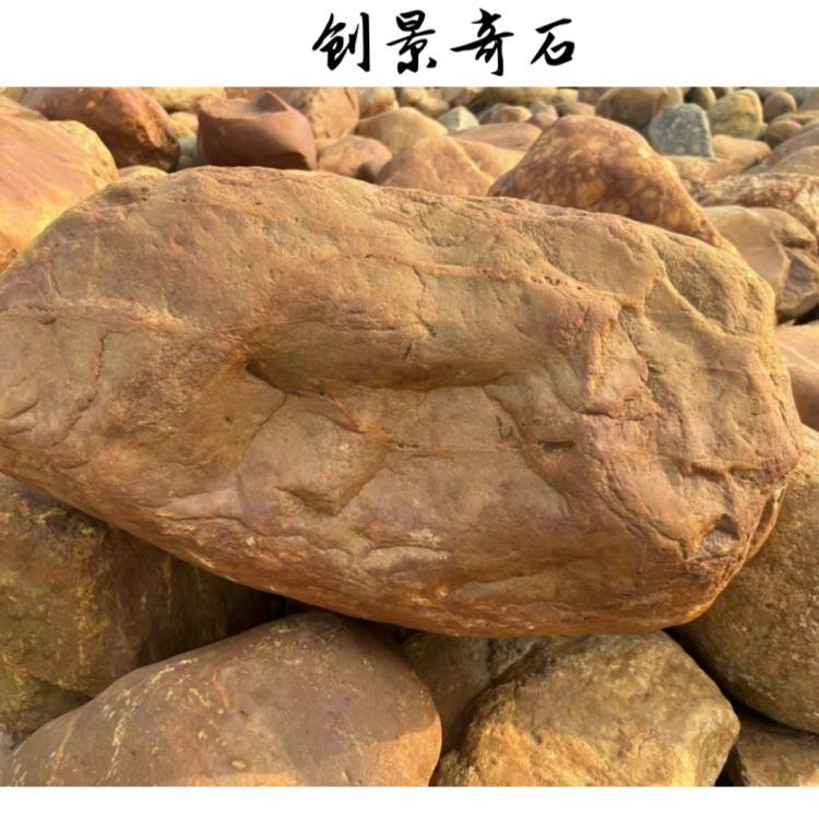 贵州直供刻字石黄蜡石园景装饰石头黄蜡石原石供应