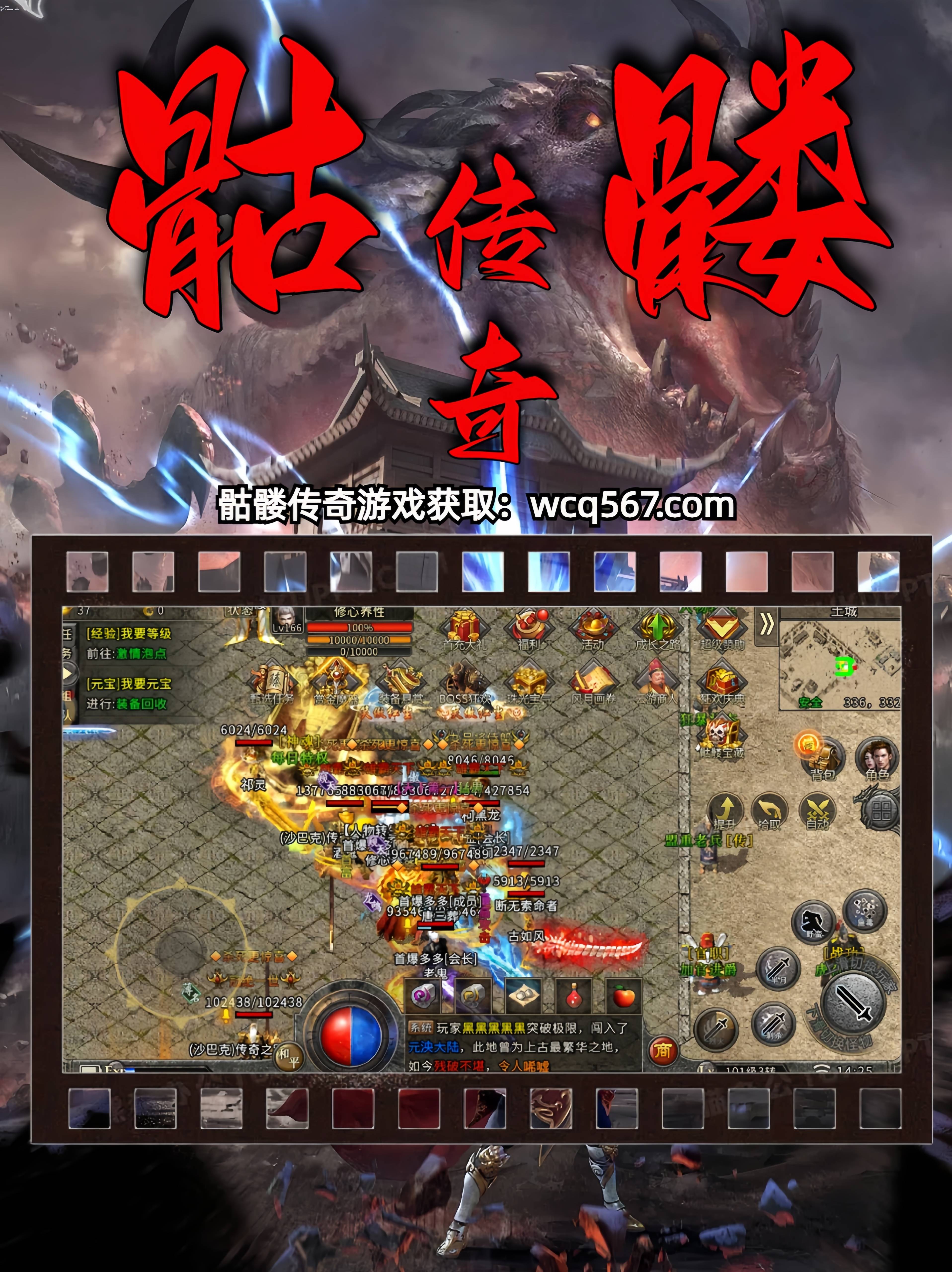 人气最高的手游排行榜前十名主播有哪些(人气最高的手游排行榜前十名主播有哪些游戏)