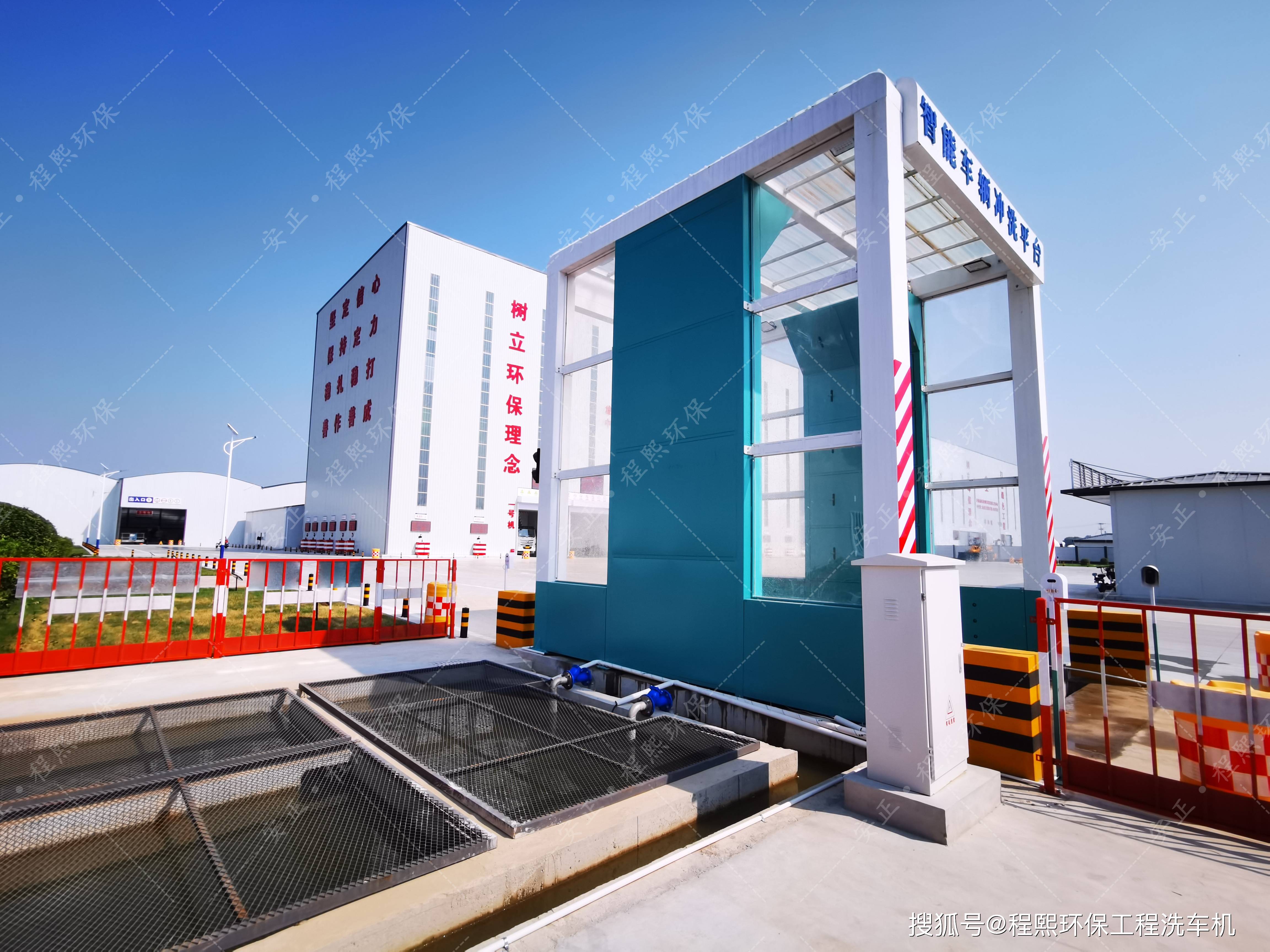 全自动龙门洗车机无死角清洁高效稳定