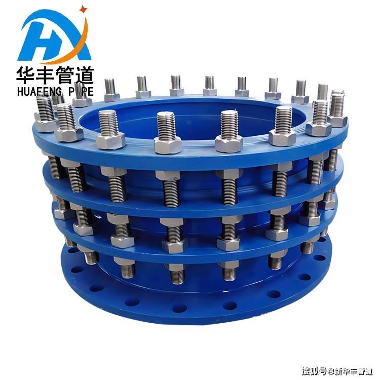 新华丰介绍高压双法兰传力接头压力等级以及工作温度