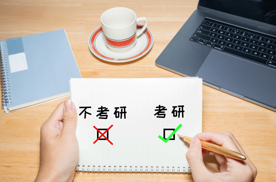 读研还是工作?_就业_职场_同学